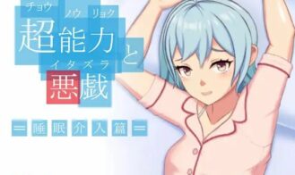 Extrasensory Perception & Mischief porn xxx game download cover