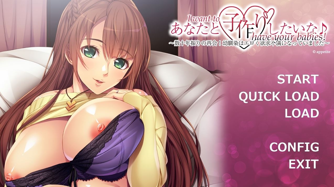 I Want to Have Your Babies! Long-awaited Reunion! My Childhood Friend Got Sexy and Horny porn xxx game download cover