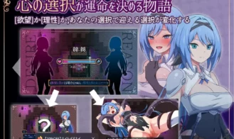 Nightmare Knight ~Holy Knight and the Magic of Lust Adult Game Screenshot (4)