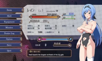Nightmare Knight ~Holy Knight and the Magic of Lust Adult Game Screenshot (5)