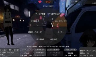 Secret Flasher Sereka Adult Game Screenshots (7)