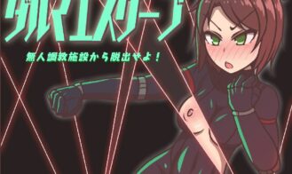 Daruma Escape porn xxx game download cover