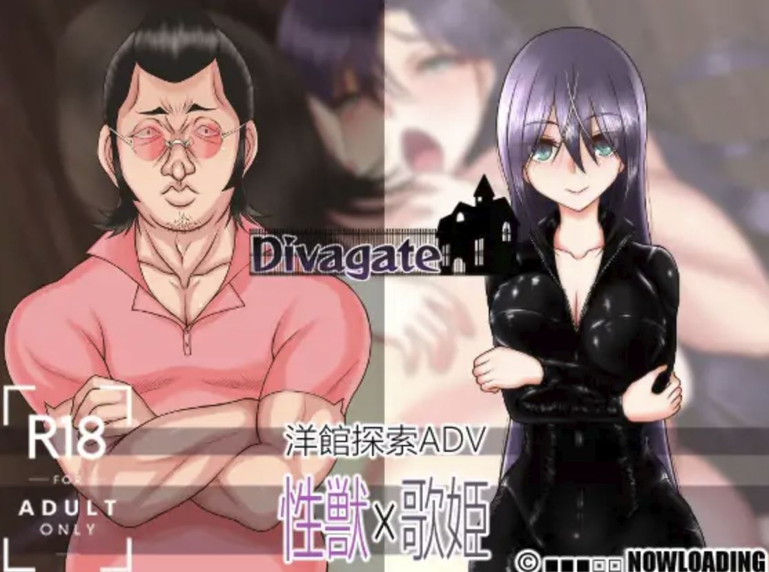 Divagate porn xxx game download cover