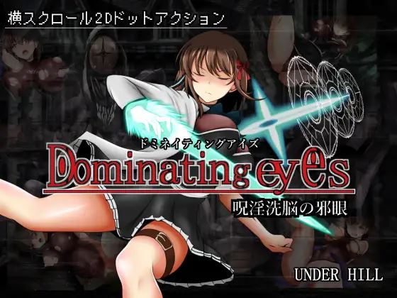 Dominating Eyes porn xxx game download cover
