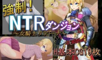 Forced! NTR Dungeon ~ Female Knight Rihanna porn xxx game download cover