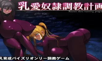 Paizuri Slave Training Program porn xxx game download cover