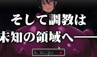 Paizuri Slave Training Program Adult Game Screenshot (4)