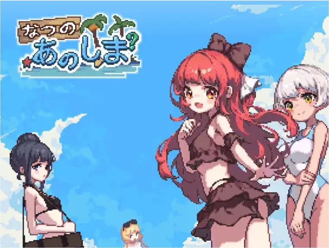 That Summer Island? porn xxx game download cover