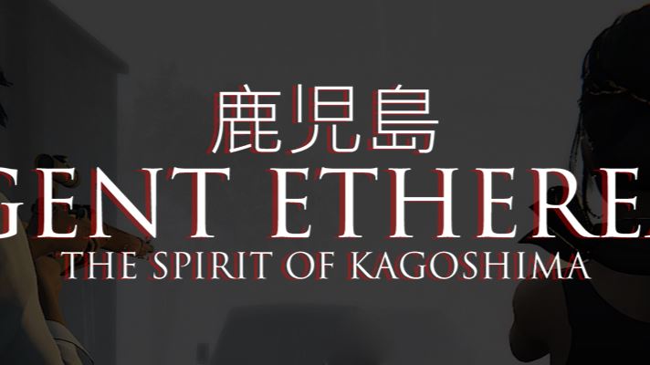 Agent Ethereal – The Spirit of Kagoshima porn xxx game download cover