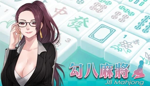 J8 Mahjong porn xxx game download cover