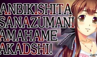 Manbikishita Osanazuma ni Namahame Nakadashi porn xxx game download cover