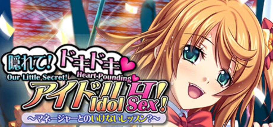 Our Little Secret! Heart-Pounding Idol Sex! Forbidden Lessons with the Manager porn xxx game download cover