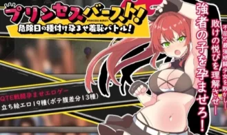 Princess Burst! A Shameful Impregnation Battle on a Dangerous Day porn xxx game download cover