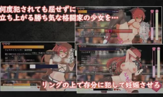 Princess Burst! A Shameful Impregnation Adult Game Screenshots (2)