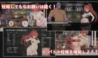 Princess Burst! A Shameful Impregnation Adult Game Screenshots (3)
