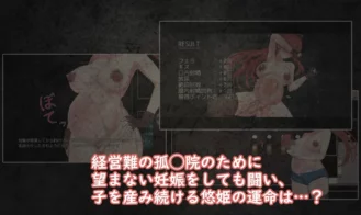 Princess Burst! A Shameful Impregnation Adult Game Screenshots (5)