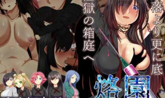 Rakuen – Rakuen porn xxx game download cover