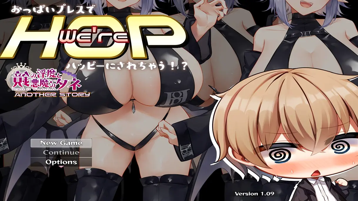 We’re HOP ~Made Happy with a Breast Press!? porn xxx game download cover