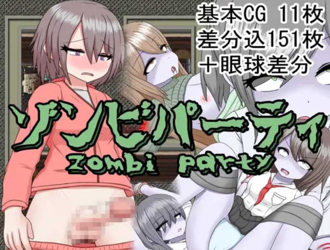 Zombie Party porn xxx game download cover