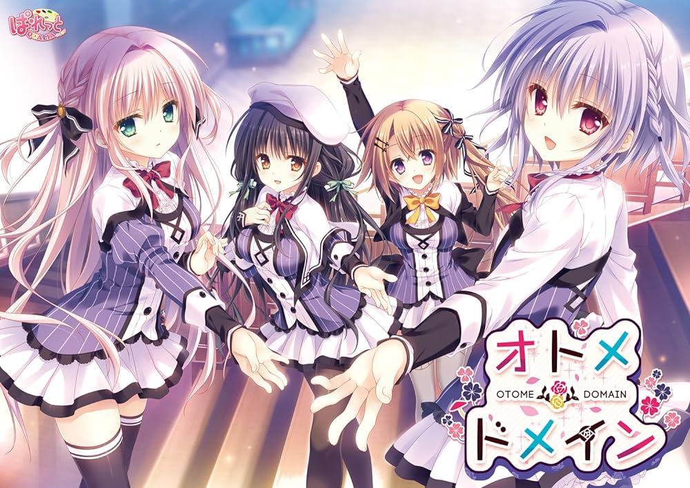 Otome * Domain porn xxx game download cover