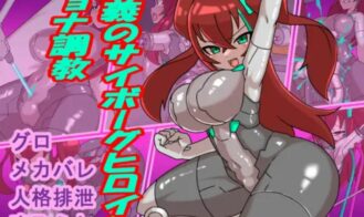 Training of the Cybernetic Heroine of Justice porn xxx game download cover