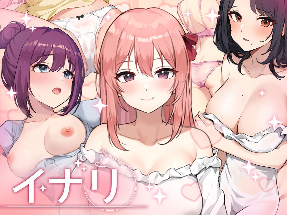 Inari Unity Porn Sex Game v.1.1.0 Download for Windows