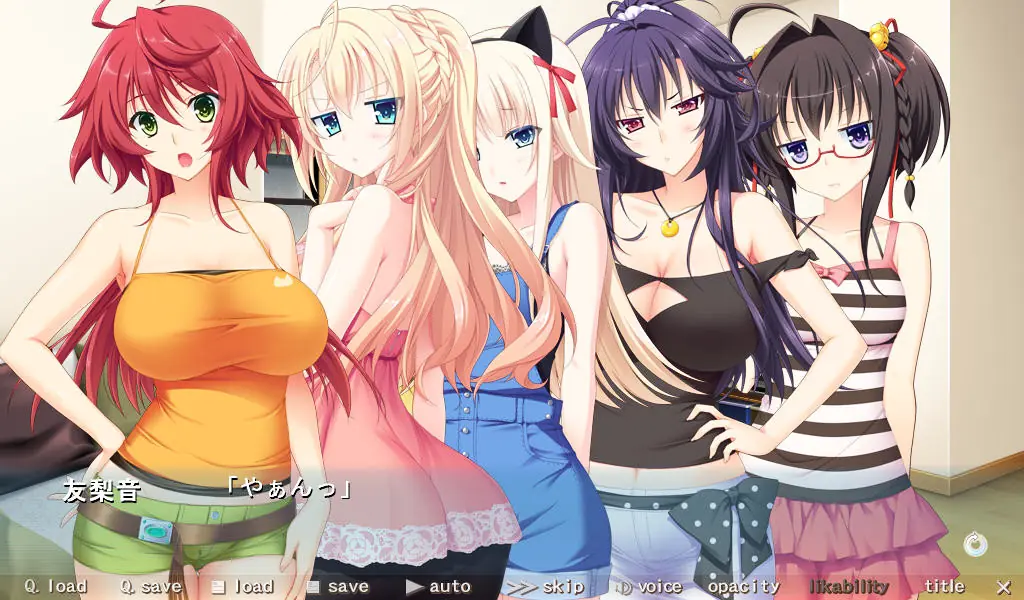 Baku Ane ~We’ll Squeeze it out, Little Brother! porn xxx game download cover