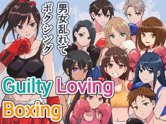 Guilty Loving Boxing porn xxx game download cover