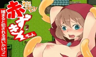 Run Away!! Red Riding-chan porn xxx game download cover