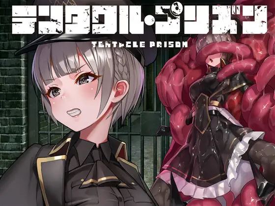 Tentacle Prison porn xxx game download cover