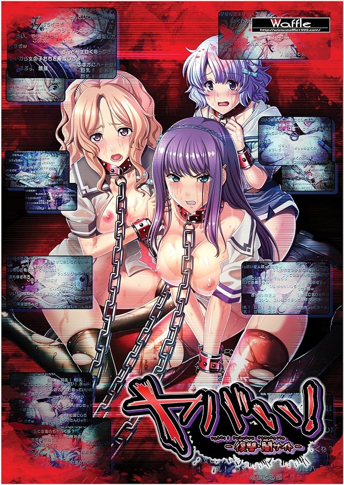 Yabai! -Fukushuu Yami Site porn xxx game download cover