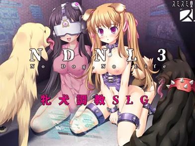 NDNL3-No Dog, No Life porn xxx game download cover