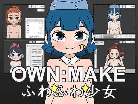OWN:MAKE Soft Girl porn xxx game download cover