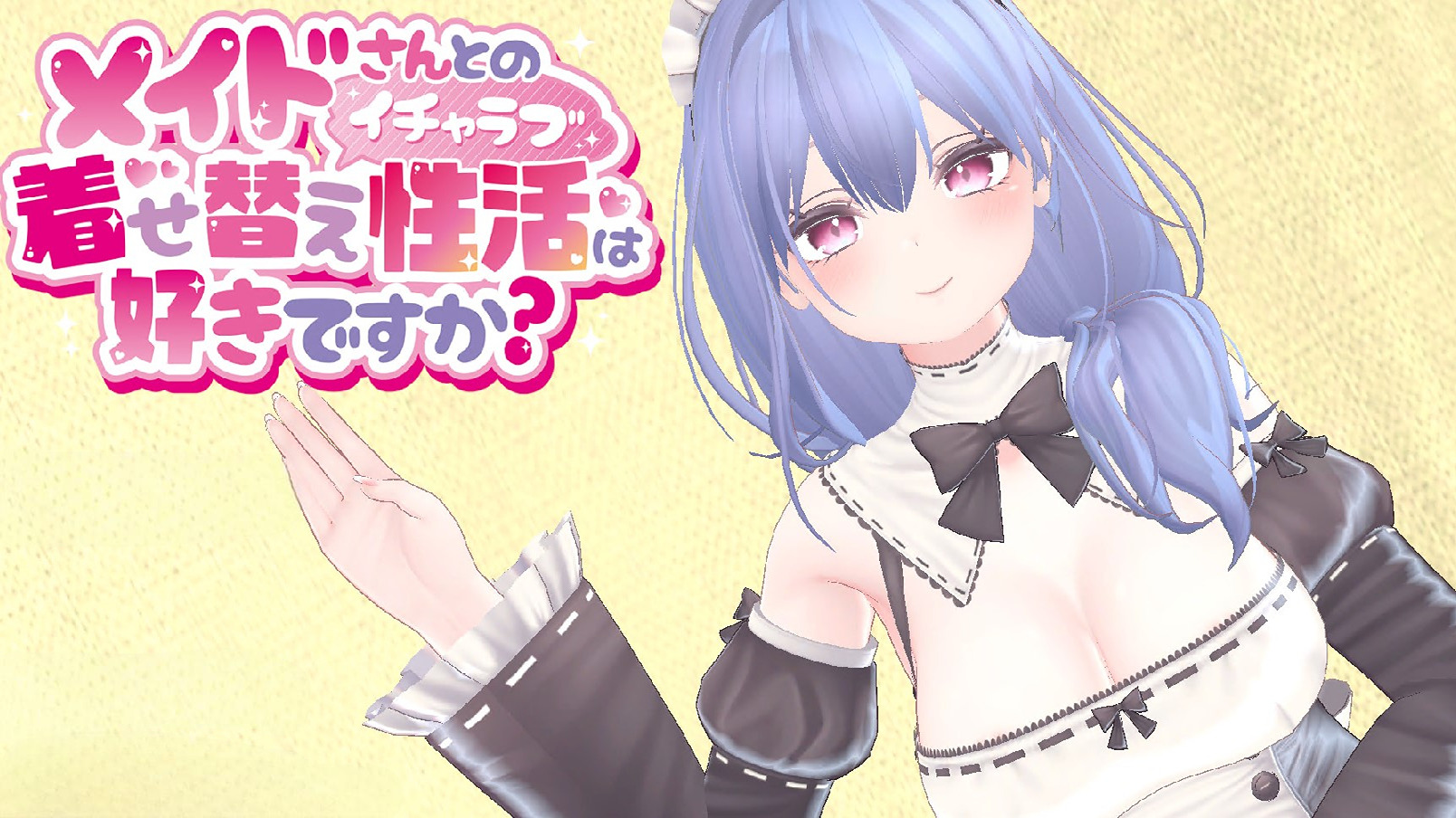 Do You Like Dress-Up Romantic Activities with a Maid? porn xxx game download cover