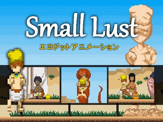 Small Lust porn xxx game download cover