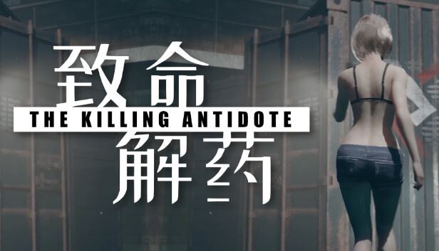 The Killing Antidote porn xxx game download cover