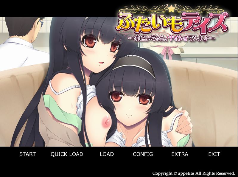 Twin Sister Days ~Let’s do it, Big Brother porn xxx game download cover