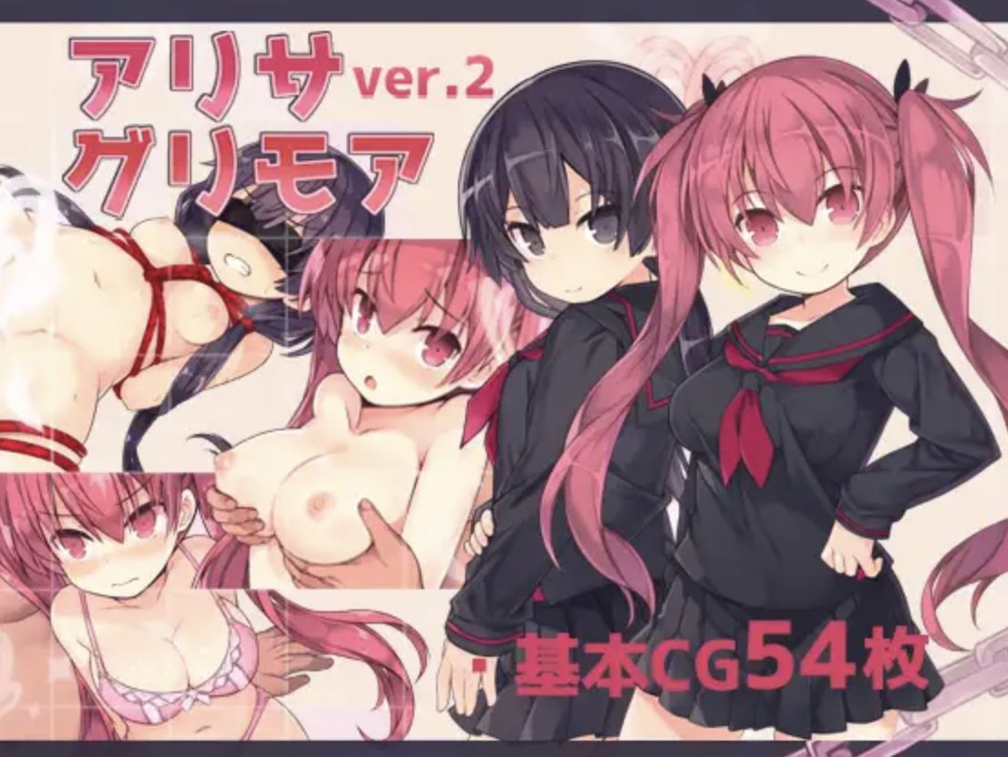 Arisa Grimoire porn xxx game download cover