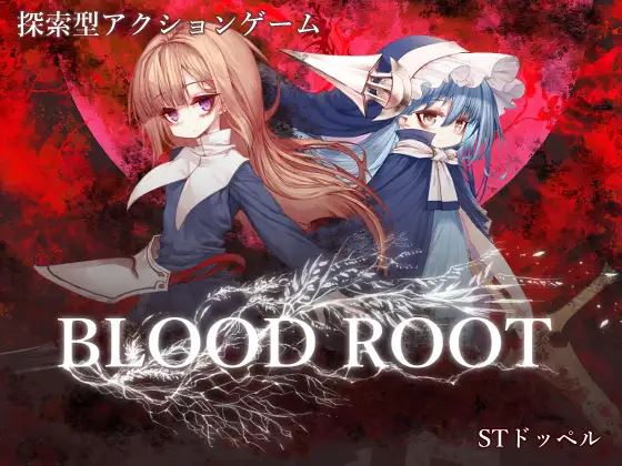 Blood Root porn xxx game download cover