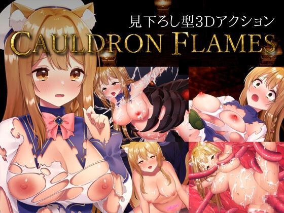 CAULDRON FLAMES porn xxx game download cover