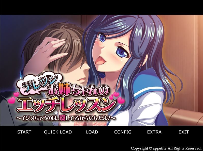 Deretsun Onee-chan’s naughty lessons ～ I’m bullying you because I love you, you know? porn xxx game download cover