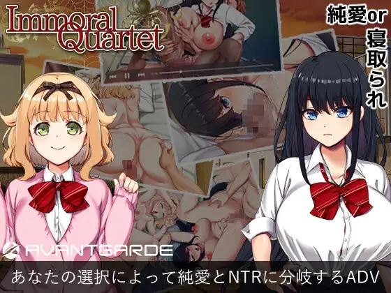 Immoral Quartet ~NTR and the Feelings of Four porn xxx game download cover