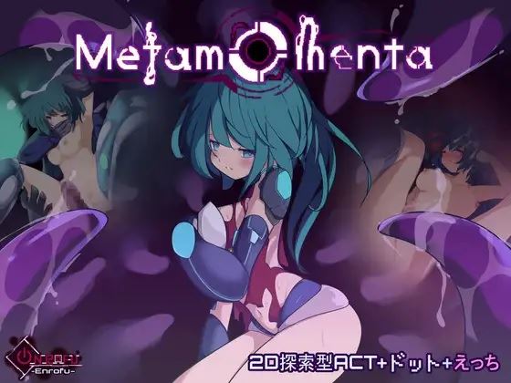 Metamomenta porn xxx game download cover