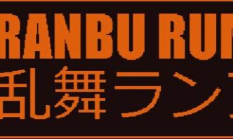 Ranbu Rumble porn xxx game download cover