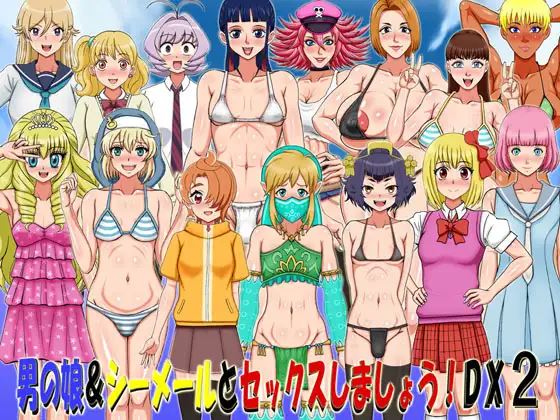 Sex With Otoko No Ko & Shemales! porn xxx game download cover