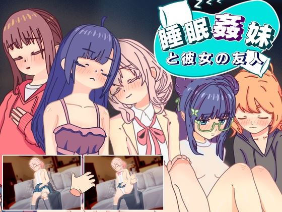 Sleep My Sister and her friend porn xxx game download cover