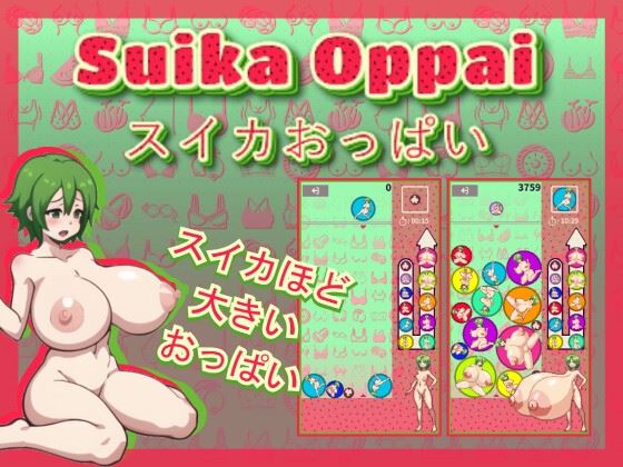 Suika Oppai porn xxx game download cover