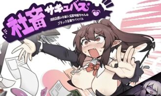 Corporate Slave Succubus: Survival of Newcomer Succubus Saki-chan porn xxx game download cover