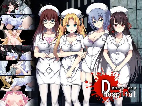 D-Hospital porn xxx game download cover