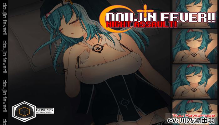Doujin Fever!! Night Assault! porn xxx game download cover
